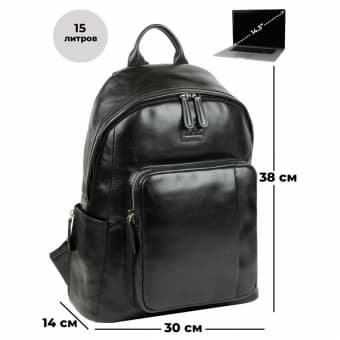 Рюкзак VIP COLLECTION 003-LH BLACK